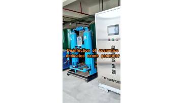 Pure Air for Pure Products – Ozone Sterilization in Cosmetic Production