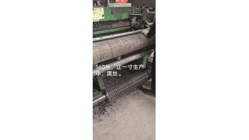 Q195 material 10x10 Concrete  Reinforced Electric Galvanized Welded Wire Mesh1