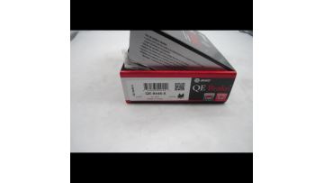 BRD 1337 (1 ）auto brank pad
