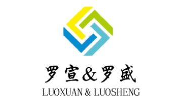 Shaoxing Luo Xuan Textile Products Co., Ltd.