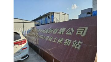 test for Jinyi Railway
