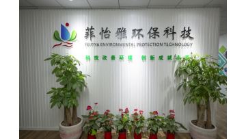 Company Profile