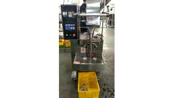 packing machine.mp4