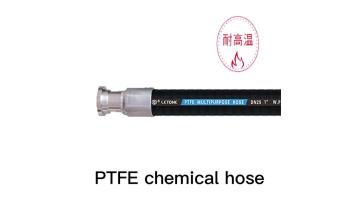 EPDM Multifunctional Hose 