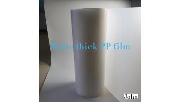 Matte thermoforming thick PP film