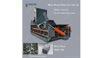 Y81F-125 Metal Baler machine-YMSRECYCLING