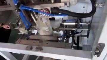 Coffee milk grain Powder/flour packing machine line pouch packaging assembly line1