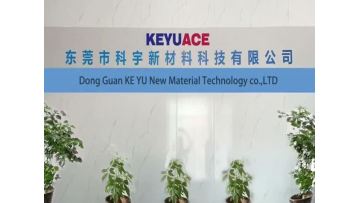 KEYUACE Company Video
