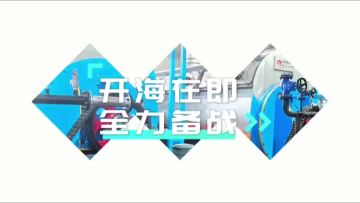 Y027-Fish Meal Plant for Full Sea Opening Preparation | Wet Process Fish Meal & Fish Oil Line