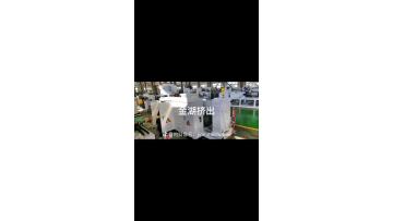 PVC PROFIE EXTRUSION LINE