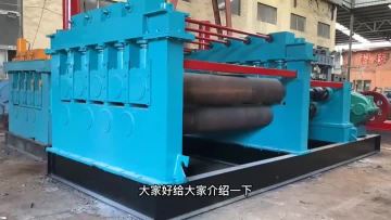 steel plate flattening machine