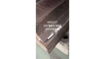 MC602ST SHEET EQUIVALENT TO PA46 SHEET