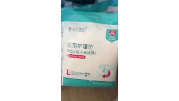 Medical Care Pads