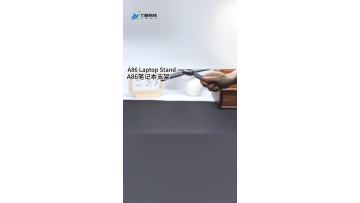 A86 Ergonomic Foldable Laptop Stand2