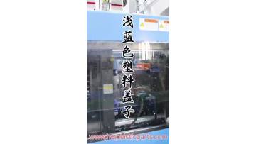Light blue plastic injection-molded cover