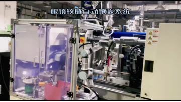 automatic glass injection molding line
