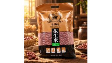 Peanuts Golden