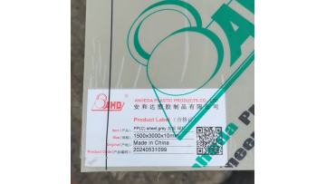 10mm pp sheet 1-1