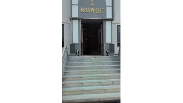 Banquet car manufactuer