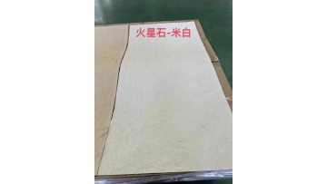 soft stone(1)
