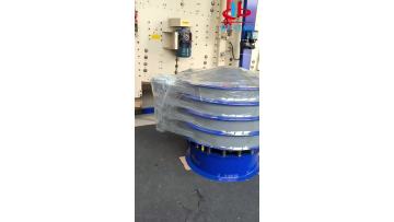 vibro separator