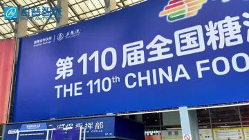 The 110th Food & Drinks Fair-Highlight your Brands with HICAP AIOT TECHNOLOGIES CO.,LTD