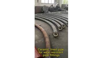 Ceramic Lined Pipe