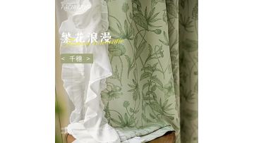 Bedroom 100% Blackout Chenille Printed Curtain