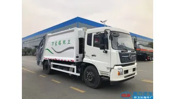 High Quality Dongfeng 4X2 16cbm Compacted Refuse Truck1