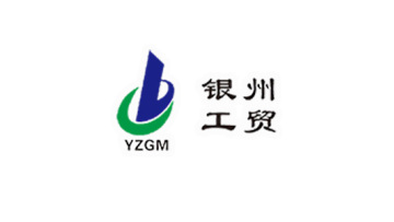 Ma'anshan Yinzhou Industry and Trade Co., Ltd.