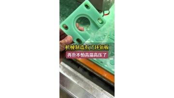 Mechanical epoxy board