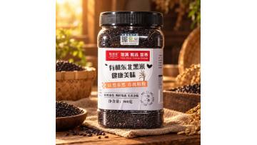 Organic Northeast Black Rice 900g