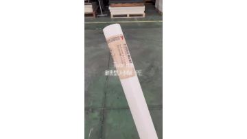 Tivar hot UPE ROD