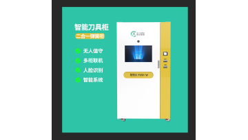 WeChat_20241028132421