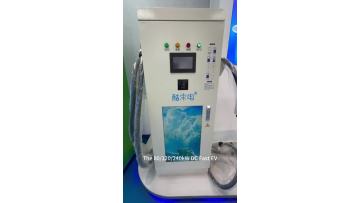 charging station