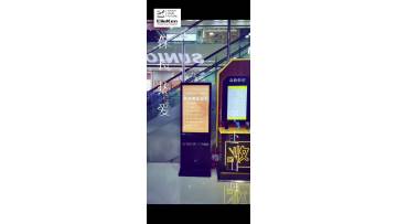 vertical advertising lcd display
