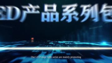 LED stage lights series