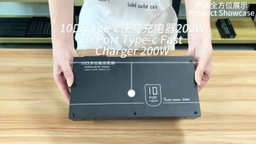 10-port type-c fast charger 200w