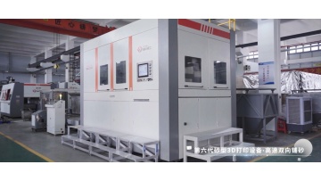 Bi-directional sand spread & binder jet 3D printer