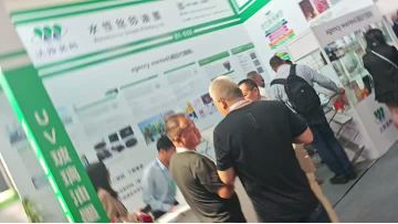 THE 34TH GLASS INDUSTRY TECHNOLOGY EXHIBITION10