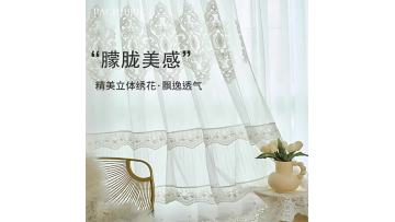 3D Embroidery Beaded Shading Tulle Curtain Sheers