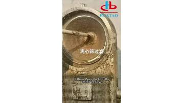 centrifugal sieve