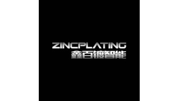 Xinbai Plating(jiangsu) Intelligent Technology Co.,Ltd