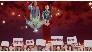 Familie doll and Master's salute to our Chairman.MP4
