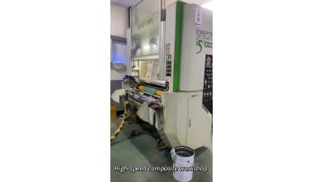 Video of the product manufacturing process