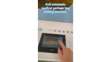 Intelligent Packaging Equipment With Strict Quality Standards