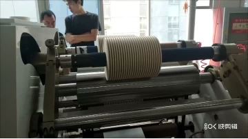 Small slitting machine