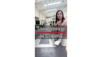 1.2mm Cold-rolled sheet mesh plate leveling case