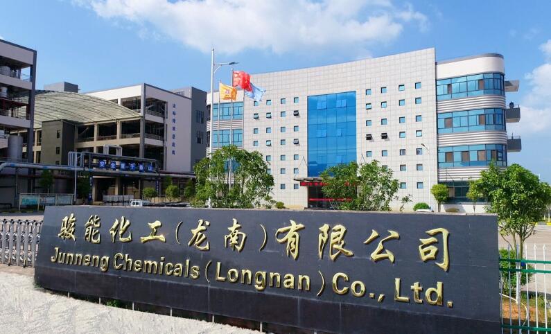 Junneng Chemicals (Longnan) Co., Ltd.