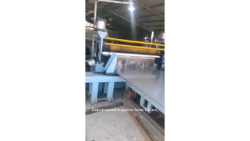 steel material supplier